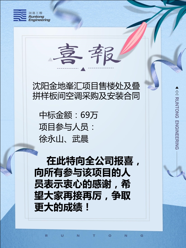 喜報(bào)?。。? class=