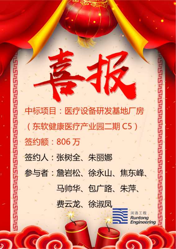 喜報(bào)?。。? class=